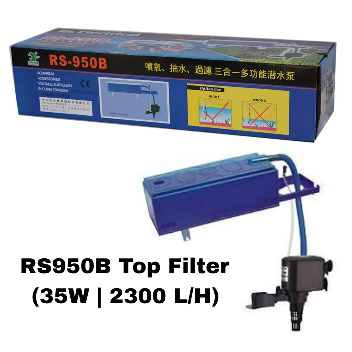 (EG) RS950B Top Filter (35W | 2300 L/H)
